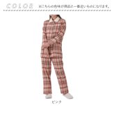 レディースパジャマ秋冬 通販 冬用ナイトウェア 綿100%長袖 コットン100% 前開きルームウェア 上下セット部屋着 襟ボア 起毛 裾ゴム ゆったり あったか寝間着 ポカポカ 暖かい ルームウェア 30代40代50代 シニアミセス 長袖長ズボン チェック柄