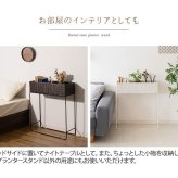 ガーデン エクステリア フラワースタンド 室内 白 プランタースタンド ラタン 玄関 幅60 花台 籐 高さ70 プランター ハイ スリム 1段 おしゃれ 高め アイアン モダン インテリア スチール 北欧 室内用 玄関先 玄関前 玄関ホール 多肉 家具