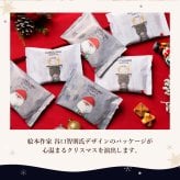 【11/2～お届け】【送料無料】【10袋】クッキー お菓子  焼き菓子 コロコロワッフル パック ミルク お取り寄せ 熨斗 メッセージカード 神戸 土産 R.L エール・エル 絶品 人気 ランキング おしゃれ 可愛い 大人 子供 プレゼント 贈り物 お祝い 手土産 お土産 結婚 産休 内祝 職場 退職 御礼 ご挨拶 お見舞い 贈答用お菓子 大容量 ばらまき お配り ギフトセット
