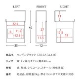 デスク チェア アイアン インテリア 収納 雑誌 小物収納 吊り下げハンギングラック テーブル下収納 引っかけ 新聞 雑誌収納 収納ラック 雑誌置き リビング学習 すき間収納 デッドスペース 一人暮らし テレワーク 在宅勤務