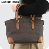 マイケルコース ハンドバッグ レディース ブランド MICHAEL KORS マーフィー 2WAY 30R6G1WS8B-252 BRN ACORN