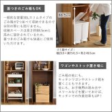 食器棚 ゴミ箱収納付き ヴィンテージ木製ごみ箱上ラック スリムタイプ レンジ台 レンジラック 幅59cm 大型レンジ対応 スリム コンセント付き レンジボード ゴミ箱ラック 省スペース オープンラック ゴミ箱上ラック ゴミ箱上収納：