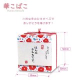 華こばこ 焼き菓子 紅茶 詰め合わせ ギフト BOX 3種4個入 計40セット クッキー パイ スイーツ 個包装 紅茶ティーバッグ【北海道・沖縄県・離島 配送不可】