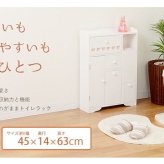 ラック ランドリー・サニタリーチェスト 省スペーストイレ MTR-6510WH お掃除ブラシなどを清潔スッキリ収納できます 完成品です トイレ収納 コーナー コーナ トイレ トイレットペーパー トイレ用品 隙間収納 新生活