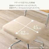 オフィスチェア キャスター付 LHC-4475 1脚 単体 座面高43~50cm 回転式 ガス圧昇降式 ラタン調オフィス 肘掛け付き ロッキング機能 高さ調節 人工ラタン 天然木 スチール パソコン いす 椅子 座面 ファブリック ゆったり ナチュラル 新生活
