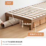 ベッド 寝具 シングル フレームのみ すのこ 3段階 高さ調整 敷き布団対応 頑丈 木製 床面 一人暮らし 幅100 ベット 3way 下収納 天然木 パイン材