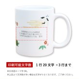 孫から 写真 孫 グッズ マグカップ 孫の写真 入りグッズ おじいちゃん おばあちゃん 80代 誕生日プレゼント 実用的 ギフト 子ども かわいい 祖父 祖母 古希 お祝い 喜寿 傘寿《 写真入り 孫心（まごころ）マグカップ 》/  写真受領後5営業日出荷