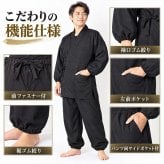 作務衣 メンズ 冬 冬用 スラブニット織り 裏フリース中綿入り作務衣 極暖 さむえ オリジナル S/M/L/LL/3L/4L/5L/6L/7L サムエ レディース フリース あったか 暖 部屋着 作務衣 男性 大きいサイズ  ルームウエア 即暖  ストレッチ プレゼント 洗える 毛布 裏起毛 リラックス