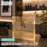 周年記念 ガラスブロック メンズサロン まつげサロン 新規開店 開店記念 店舗看板 ディスプレイ 誕生日 オリジナル カウンター プレゼント 周年記念品 開業記念 スタッフ 開業祝い サプライズ ギフト ロゴ入り 開店祝い おしゃれ 店舗 サロン 記念日 名入れ 高級 特注 周年祝い 贈り物 受付 店頭 たこ焼き店 眉毛サロン エステサロン 看板 開院祝い 移転祝い 経営者 店舗ロゴ【c11】
