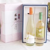 感謝の贈り物ボックス 華やかな香りカリフォルニアワインと国産ワインセット(山梨県産葡萄100％使用 甲州白ワイン やや辛口(山梨県)720mlアイアンストン オブセッション シンフォニー(アメリカ)750ml