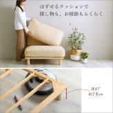 ソファ 座椅子 ファブリックロー 1P ファブリック ロー 天然木 パイン材 フレーム 1人掛け シンプル cafe 北欧 脚付き クッション アームレス ゆったり 広々 くつろぎ 外せるクッション ロータイプ ナチュラル 肌触り 消臭 脱臭 防虫 抗菌