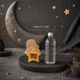 国産ヒノキ 星座の組み木｜乙女座 ♍｜8/23〜9/22生まれ｜木製インテリア・誕生日プレゼント