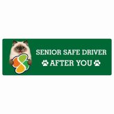 カーサイン 高齢者マーク SENIOR SAFE DRIVER ヒマラヤン ステッカー シール 長方形 20x6.7cm 肉球 日本製 車