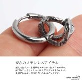 ステンレス スネークピアス 蛇 フープピアス アニマルピアス シルバー 個性的 巻き付く 揺れる メタル 片耳1点 メンズ 男性 金属アレルギー対応 イヤリング