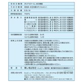 トレビーノ 浄水器 蛇口直結型 カセッティ 東レ MK308T-TWSET 本体 除去タイプ 日本製 30%節水 塩素・トリハロメタン除去 【カートリッジ3個付】#58768