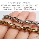 ステンレス 珍しい形状 チェーンブレスレット メンズブレスレット スタイリッシュ ゴールド シルバー スクエア シンプル 重厚感 存在感 メタル 男性 金属アレルギー対応