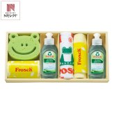 フロッシュ キッチン洗剤 ギフトセット 計6点入 食器用洗剤 アロエ配合 生活雑貨セット【北海道・沖縄県・離島 配送不可】