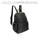 リュック レディース 軽量 通販 リュックサック レディースバッグ デイパック ポケット いっぱい 大きめ A4 収納 多い デイバッグ 通勤 通学 おしゃれ シンプル 背面ポケット 旅行 トラベル 大きく開く 大人 かわいい 女子 a4 無地 お洒落