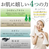 ひのき泥炭石 洗顔フォーム 120g