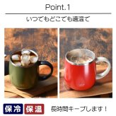 ギフト 名入れ無料 LEUN 名入れ 蓋付き 目盛付き ステンレスストロー＆専用ブラシ付き マグカップ ギフト プレゼント タンブラー ステンレスマグ  400ml  | 保冷 保温 フタ付 名前入り メッセージ 割れない 記念 おしゃれ かわいい 大人可愛い 大きい マグ 会社 受験 還暦祝い 誕生日 無料ギフトラッピング メッセージカード