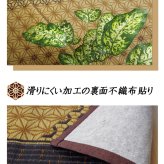 夏ラグ 夏用カーペット い草ラグ 花ござ カーペット ラグ 6畳 国産 『DX組子』 江戸間6畳 (約261×352cm） 裏:不織布