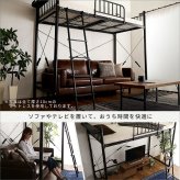 宮付きロフト S_Base -エスベ-ス- HT70-129- ホワイト ホームテイスト 宮棚ロフト 高さ2段階調整 ハイタイプ ミドルタイプ シングルサイズ 極太パイプ ハシゴ 耐荷重300kg 新生活