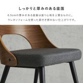 ダイニング家具 ダイニングチェア 天然木 突板 可愛らしい ゆったりくつろげる座面 ファブリック PVC合成皮革 快適な座り心地 北欧 モダン 木製チェア いす 美しいデザイン 食卓椅子 2脚 一人暮らし 新生活 オールシーズン