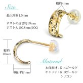 ハワイアンジュエリー フープピアス ピアス ゴールド 14K フープ 14K 14金 Sサイズ 半円 三日月 片耳(1個)購入可シリコンキャッチ シンプル 20G ゲージ BY THE SEA バイザシー メンズ レディース 誕生日 プレゼント ハロウィン 【品番：GE103-10】