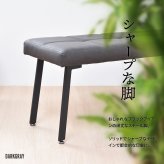 モダンクラブダイニングベンチ ONBN0203 ベンチ ヴィンテージ モダン 角型 スチールダイニングベンチ レザーダイニングベンチ 新生活