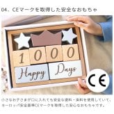 amanoppo あまのっぽ coccole story コッコレストーリー | ココリー エドインター 積み木 つみき ブロック 月齢フォト マタニティフォト アニバーサリー 誕生日 記念 写真 知育 玩具 おもちゃ トイ 木製玩具 木製 カレンダー くすみカラー 手形 足形 出産祝い