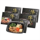 送料無料 お歳暮　祇園又吉 京のすき焼き膳 KF-SZA12 ※11/2以降の出荷予定となります。北海道・沖縄・離島は配達不可 全国送料無料 お歳暮ギフト 早割 お歳暮2026 御歳暮 御見舞 お見舞い お取り寄せ グルメスイーツ