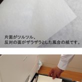 和紙のイシカワ OA和紙 特厚 A3 100枚入 10袋セット WP-1600-10P 印刷用紙 レーザープリンタ対応 中性和紙 案内状 お品書き 重要書類 便箋 筆記用紙