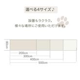 ラグ カーペット 怪我防止 マット 洗える キッチンマット おしゃれ 玄関マット ペット用マット 転倒防止 オールシーズン 滑り止め付廊下敷き ペット向け防滑廊下マット 80×400cm