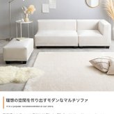 ソファ 座椅子 ー ロー コーナー チェア 椅子 いす 1人掛け 1人用 おすすめ 1人暮らし 一人暮らし ひとり暮らし 幅74 カウチ