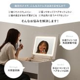 ドレッサー 幅50cm LEDライト付き 女優ミラー 化粧台 鏡台 スツール付き コンセント付き 兼用 収納付き コンパクト 省スペース メイク台 コスメ収納 引き出し収納 一面鏡 テーブル ドレッサーテーブル おしゃれ 北欧 ホワイト デスク兼用
