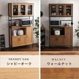 食器棚 キッチン収納 キッチンボード ヴィンテージ 幅93.5cm 高さ183 奥行40 レンジ台 カップボード レンジボード おしゃれ キッチンキャビネット 大容量 キッチン 収納 棚 キッチンラック リビング収納 収納棚 ブラウン 茶色 シンプル 新生活