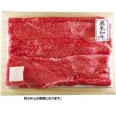京都モリタ屋 国産黒毛和牛肩・モモすき焼き用  ／モモ 牛肉 精肉・肉加工品 食品 敬老の日 プレゼント ギフト お彼岸 お供え 秋 送料無料 取り寄せ グルメ 産地直送 センター スイーツ お菓子 高級 ご飯 食品 飲料 おかず つまみ おやつ