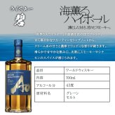 碧 Ao 名入れ お酒 ウイスキー ブレンデッドスコッチ   名前入り プレゼント ギフト 面白い センス 定年退職 還暦祝い 退職祝い 男性 女性 お祝い 古希 喜寿 傘寿 米寿 卒寿 白寿 百寿 敬老の日