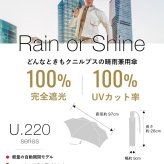 クニルプス Knirps U.220 折りたたみ傘 晴雨兼用 日傘 雨傘 軽量 撥水 ワンタッチ 自動開閉 UVカット 遮熱 遮光 耐風 折りたたみ ユニセックス レディース メンズ 傘