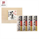 和歌山 紀州南高梅 三景 梅干し 詰め合わせ ギフトセット 3種 12粒入 梅干 個包装 和歌山県産 梅 大粒 木箱入り