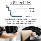 SOUYI カマノ 土鍋炊飯器 4合炊き SY-153-4-BK   | ノンテフロン 土鍋 炊飯器 電気炊飯器 フッ素不使用 無塗料 純陶 本格土鍋炊き ふっくら 土鍋ご飯 小型 コンパクト 3合炊き 2合炊き 1合炊き おしゃれ 新生活 ギフト プレゼント