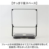 水切りネットホルダー 通販 三角コーナーいらず シンク用ゴミ箱 浮かせる水切り 生ゴミホルダー 折りたたみホルダー キッチン便利グッズ シンクコーナー 水切りラック 台所便利グッズ 省スペース 生ごみスタンド 吸盤ホルダー おしゃれキッチン ゴミ受け シンク内
