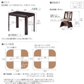 パワフルヒーター-高さ調節機能付きダイニングこたつ〔アコード〕 90×60cm 3点セット(こたつ本体+専用省スペースこたつ布団+回転椅子1脚)SAI 彩 こたつ 長方形 ダイニングテーブル 掛け布団 ファン付き 高さ調節 継ぎ脚 おしゃれ ナチュラル 新生活