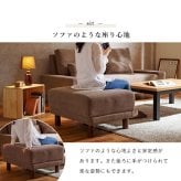 スツール オットマン 幅78 × 奥行63 高さ42cm 4色 広々座面 スツール フロアチェア 足置き ウレタンフォーム入り 天然木脚 脚取り外し可能 ロータイプ ロースタイル ふんわり生地 イス 腰掛け 台座 モダン サイド おしゃれ オフィス 椅子