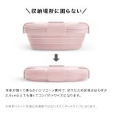 stojo ストージョ 折りたたみ 半透明 BOX Tint 700ml[弁当箱 たためる シリコン 折りたたみ お弁当箱 4点ロック レンジ対応 おしゃれ 大人 男性 女性 大人女子 かわいい 保温 折りたためる シリコーン ランチボックス 食洗機]