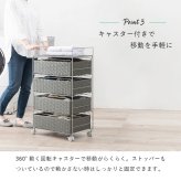 ラック ランドリー 5段 幅50cm カゴ 洗濯かご 4個つき 洗濯機 収納 おしゃれ スリム 縦型 洗濯機収納 ランドリー収納 ホワイト グレー 収納棚 洗濯物 洗面所 脱衣所 新生活