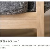 ソファ ファブリック 1人掛け 3人掛け 選べるサイズ 天然木フレーム 肘掛け アームレスト グレー アイボリー 北欧 モダン シンプル 完成品 リビング 一人暮らし ワンルーム 低め 開放感 ソファー リビングソファ おしゃれ ファブリックソファ 家具