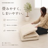 西川 敷布団 シングルロング 日本製 羊毛混 ウール 軽量 厚み約10cm 綿100％ 抗菌防臭 防ダニ 蒸れにくい ボリューム 敷きふとん オールシーズン 寝具 クラシノ 国産 来客用 新生活 一人暮らし 快眠 レギュラータイプ ベッド フローリング