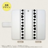 Galaxy A23 GalaxyA23 手帳型スマホケース カバー トランプ 帯 白 黒 2022年 10月発売 nk-004s-a23-dr527