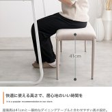 ダイニングベンチ チェア イス シート 長椅子 チェアー 食卓 リビング 幅110 完成品 いす 腰掛け ベロア 玄関 ウレタン韓国 インテリア 新生活